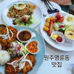 테이블제이