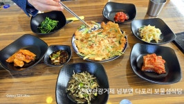 보물섬식당