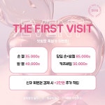 서영언니네일 앤 뷰티크 판교점
