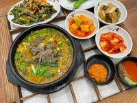 시장염소
