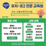 아소비 구미 구평부영7단지점