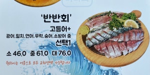 바다와 상모사곡점