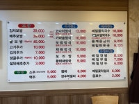산과들그리고달