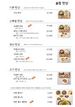 오늘의밥상3.4