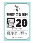 나영헤어