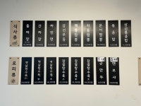 이화원