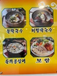 산과들그리고달