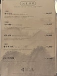 우아연 노형본점