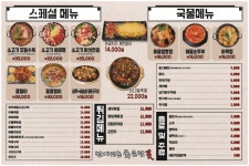 밤에피는 붉은밤꽃