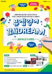 뮤엠영어 탑영어수학전문학원