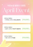 닥터뉴셀의원 강남본점