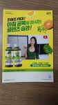풀무원녹즙 대구서구오피스가맹점