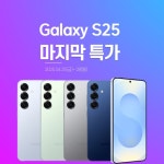 LG유플러스 선부3동 동명상가점
