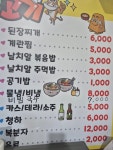오늘은고기
