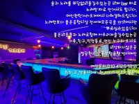 메인 원탁가라오케