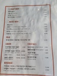타코몰리 검단마전점