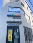 미래엔수학 부산동부지사