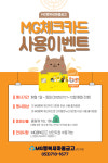 행복새마을금고 상인지점