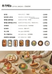 백소정 수유점