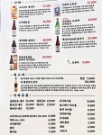 히카리