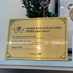 블랑제리앙팡