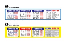 SNP모터스