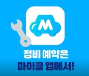 수효자동차