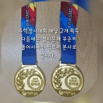 빨간펜수학의달인 화명동원교습소