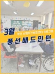 소원노인주간보호센터