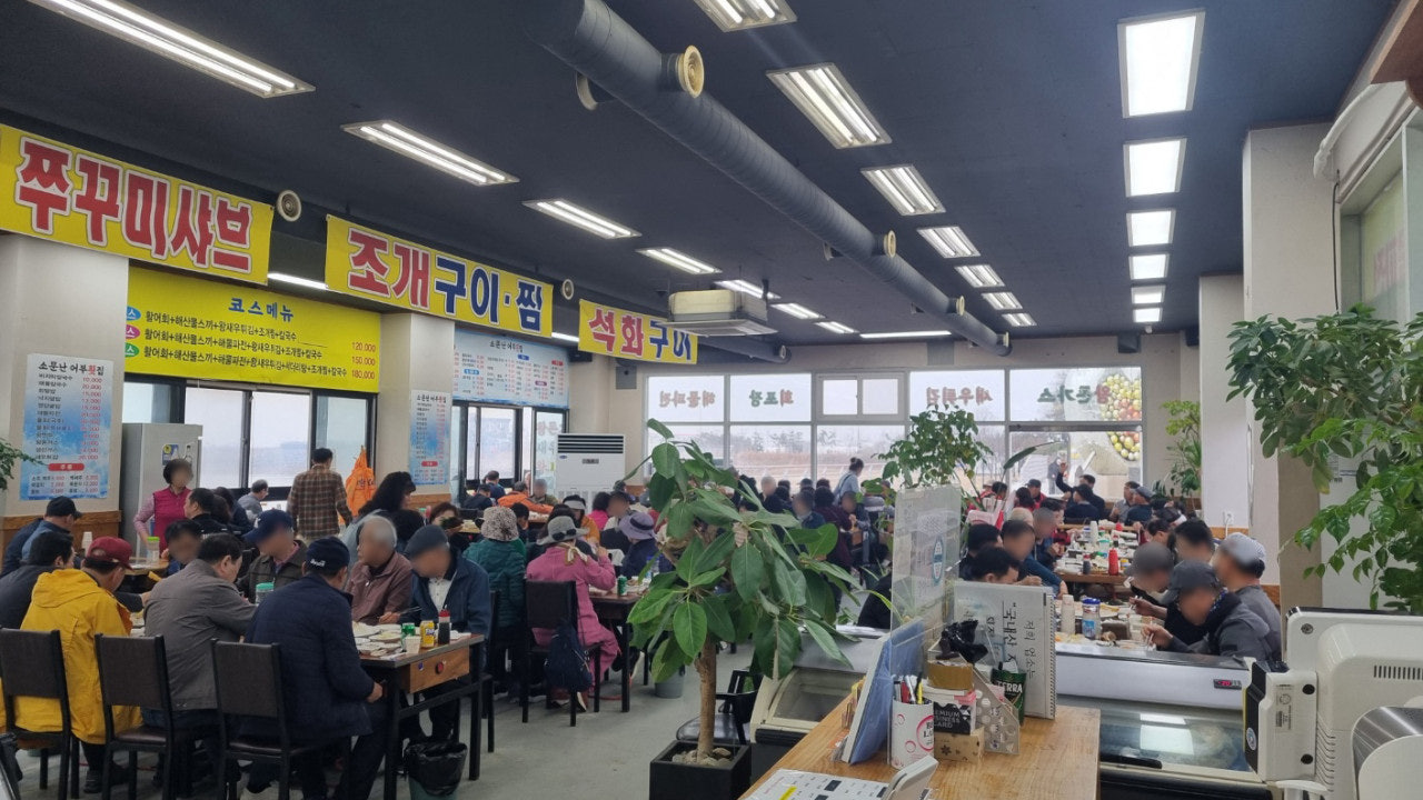 어부횟집