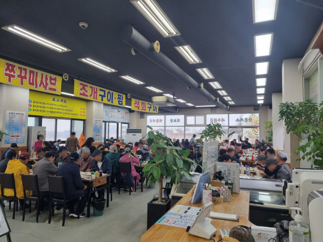 어부횟집