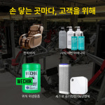 헬스보이짐 평택역점