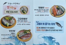 바다와 상모사곡점