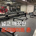 베네짐 교대점