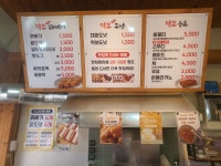 먹보꽈배기