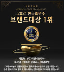 티엔비코리아 본사