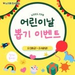노리파크 서재점