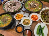 시장염소