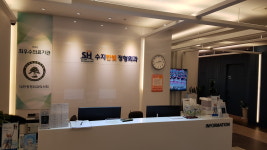 수지한빛 정형외과의원