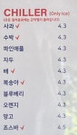 ME YA COFFEE 미야커피