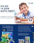 홍선생미술 서대문지사