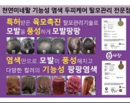 큐사랑 대야점