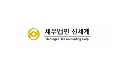 세무법인신세계 청주지점