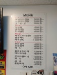 이리스헤어