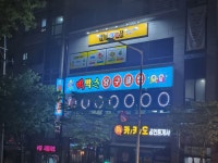 빅박스 당구클럽