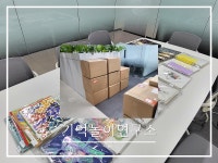 기억놀이연구소