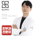 힐스피부과의원