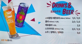 BBQ치킨 부천상동2점