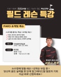 GDR아카데미 세종 나성점