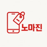 노마진폰